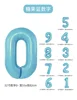 candy blue