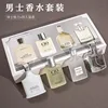 Dxr622 ideal young man 4-piece set