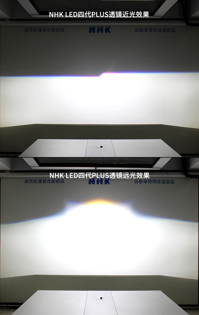NHK IV PLUS Bi-Led Projector - Audi A5 Headlight Upgrade