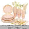 Pink gold 1 set of bags (8 samples * 25 pieces)