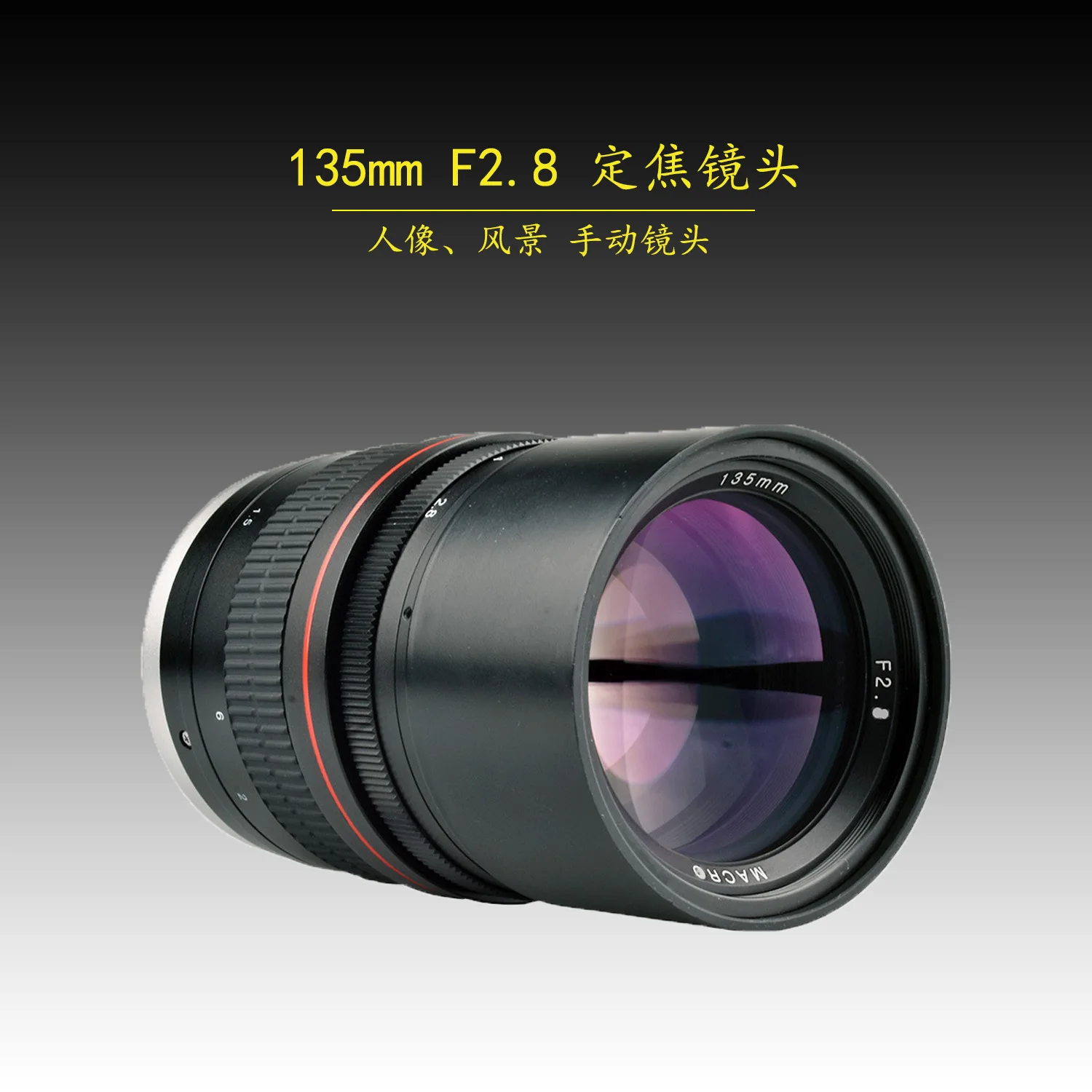 外観美品 Canon EF 135mm F2.8 SOFTFOCUS AA340 Canon EF 135mm f/2.8 (with Softfocus) - Canon Central and