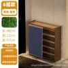 Six layers, 90cm long [dark blue fabric curtain]