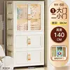 Cream color-2-tier coat rack-66 cm wide