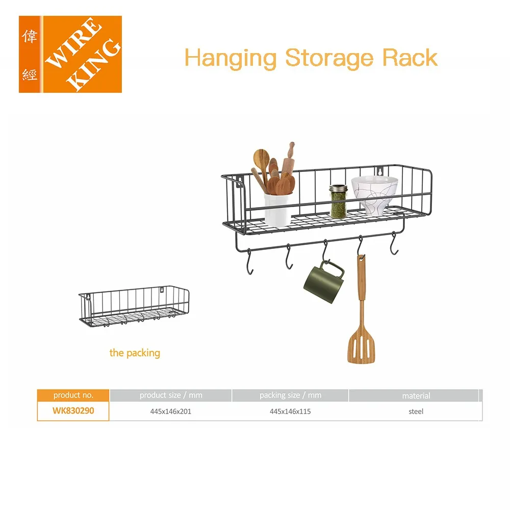 Steel Metal Basket Rubber Wood Hanging Cabinet Storage Baskets Under Shelf for Home