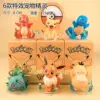 8 Random 1pc | 6pcs for full set