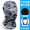Estilo seda de hielo - camuflaje gris claro