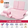 Sitting posture corrector enlarged table-reading frame set-pink