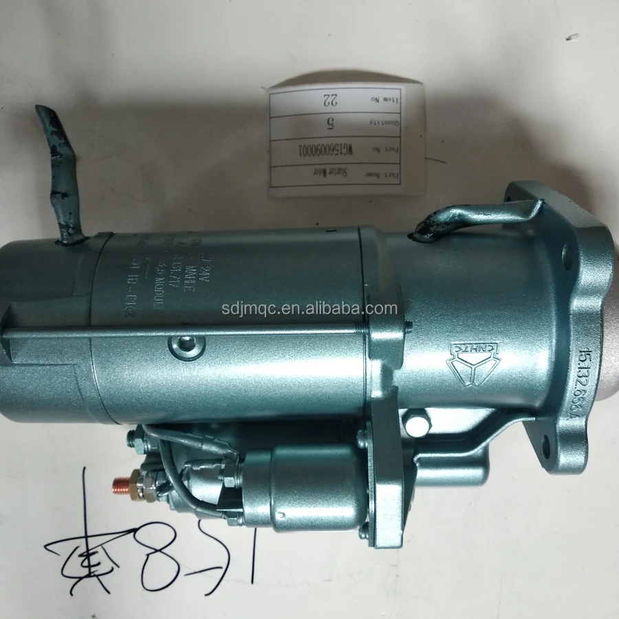 ㅌㅌ SINOTRUK HOWO 371 Dump Truck - AC16 Differential Assembly