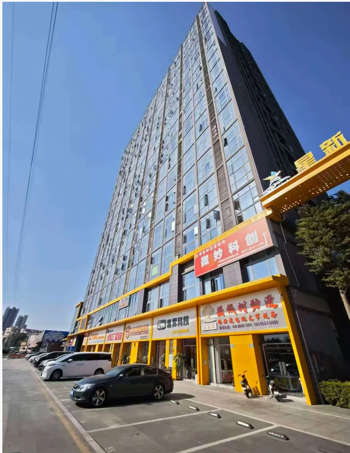 Guangzhou Qixing Trading Co., Ltd.
