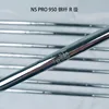 Silver ball-head steel ns pro 950gh r