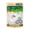 mite removal pack