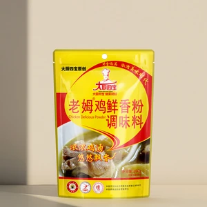 Good Aroma Bulk Dried Style Chicken Seasoning Flavoring Powder for Big-Scale Catering and Food Manufacturing Center
