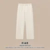 White sweatpants
