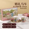 Two Cups and Saucers-100ml