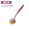 Pink pot scrubber