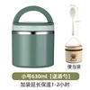 green small insulation bag-no card set