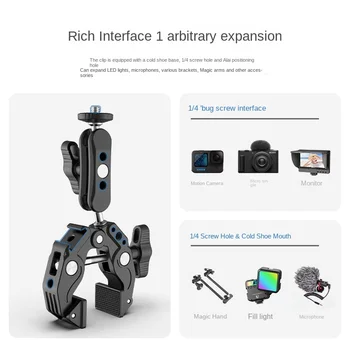 Multifunctional Aluminum Alloy Strong Pea Clip Micro SLR Camera Live Monitor Universal Ball Head Crab Clamp China detail image