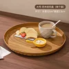 Bandeja de 32 cm de gran tamaño con diseño de vetas de madera (paquete individual).