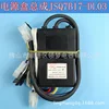 กล่องจ่ายไฟ V6 รุ่น JSQ7B17-DL03