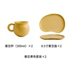 Giallo CB123-2pcs