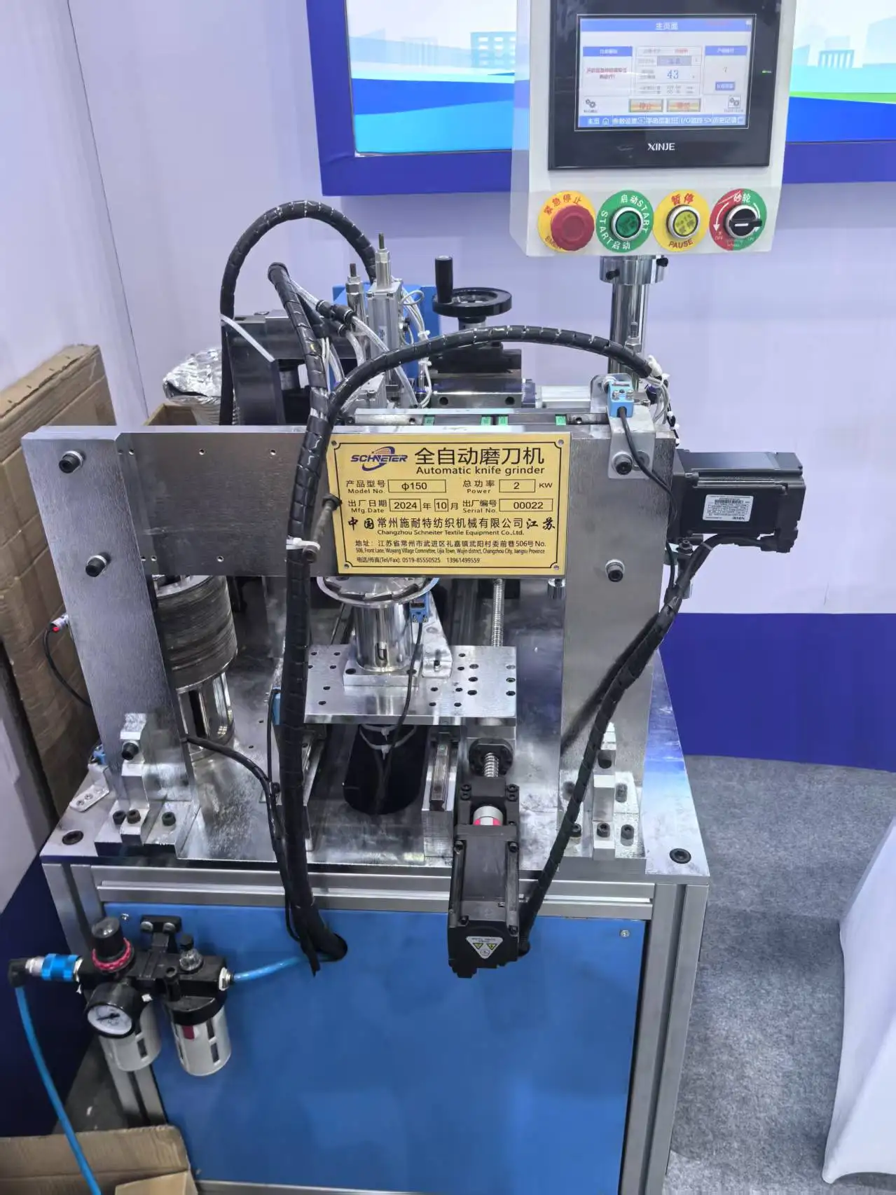 Automatic Knife Grinder for Corduroy Cutting Machine Fabricating Cotton and Chenille