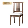 Deuxième chaise de salle à manger 10