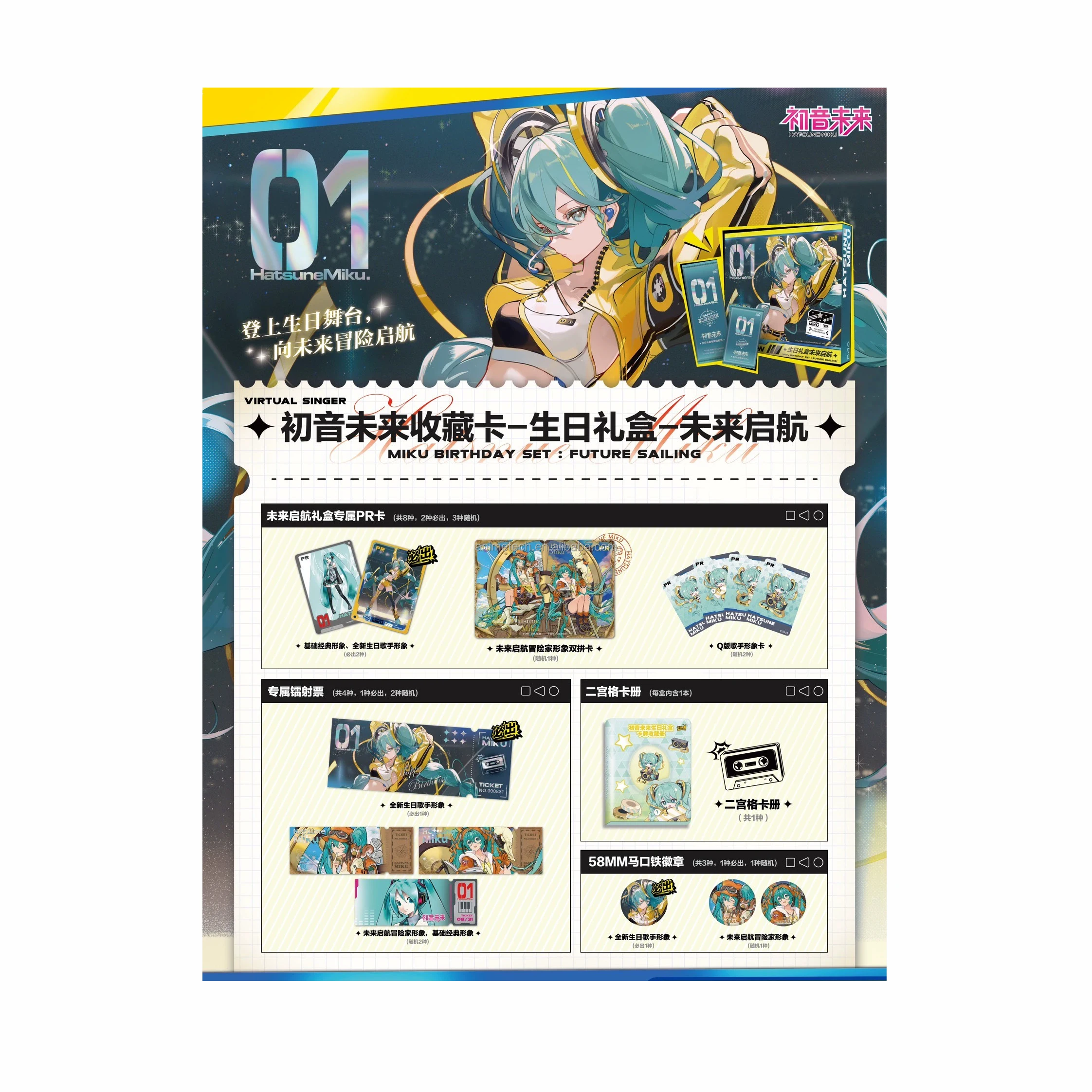 コブクロ/20TH ANNIVERSARY SPECIAL BOX MIYA…