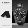 T045-1 Tout Noir