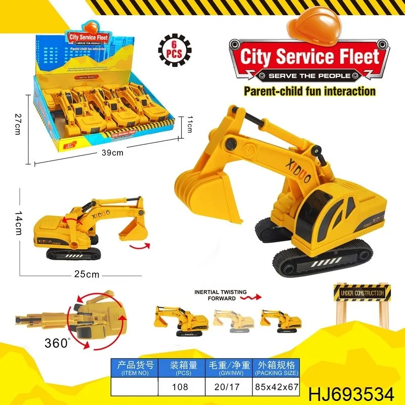 HJ693534.jpg