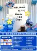 Stitch-themed birthday decoration seventeen