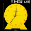 นาฬิกาสามเข็ม ขนาด 12:30 ซม.