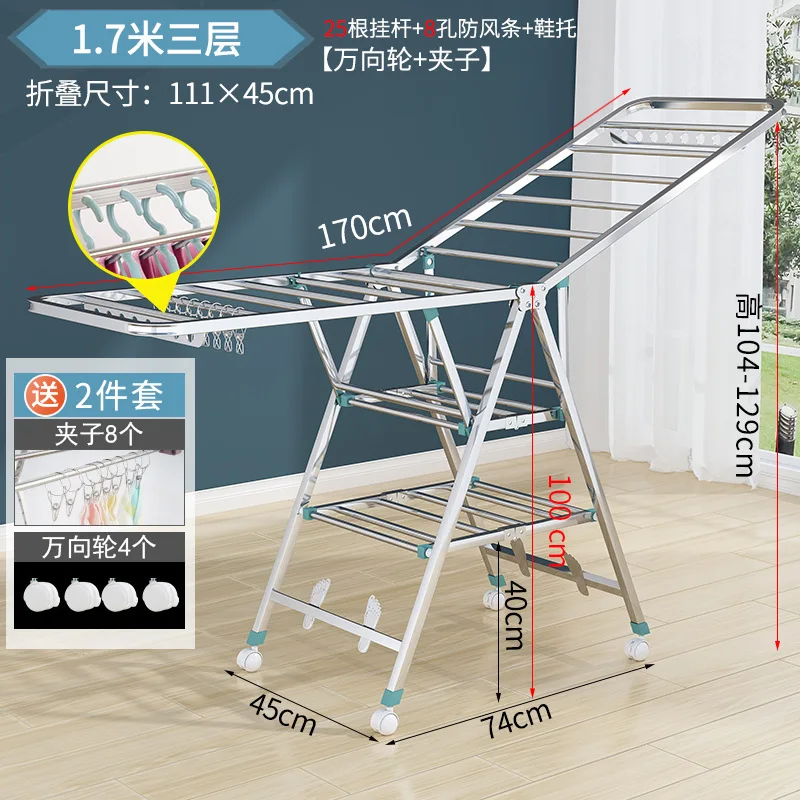 Butterfly Drying Rack - Adjustable, Foldable & Stainless Steel