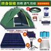 Special offer for 2-3 people: 9-piece set