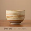 Sleeping zen cup