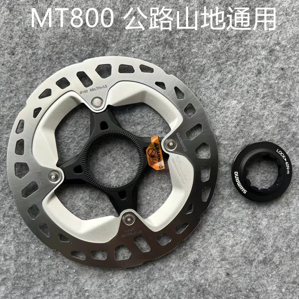 Shimanoディスクブレーキセンターロックローター、xtr dura-ace