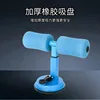 Blue single-bar single-suction-cup sit-up assist device