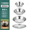 Set A: 4 PCS