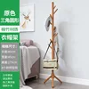 Triangular base - coat rack - original color
