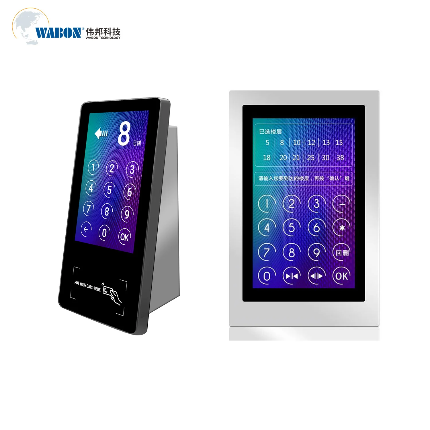 Eds Elevator External Purpose Floor Selector Elevator Touch Screen for Hall