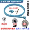 Blue [Approx. 160cm in length] Can be cut to size