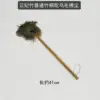 Bambú Yunfei, mango de bambú común, plumero de plumas de avestruz