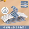 Connected hanging-non-slip style--blue