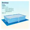 58100295206m ground sheet-055kg