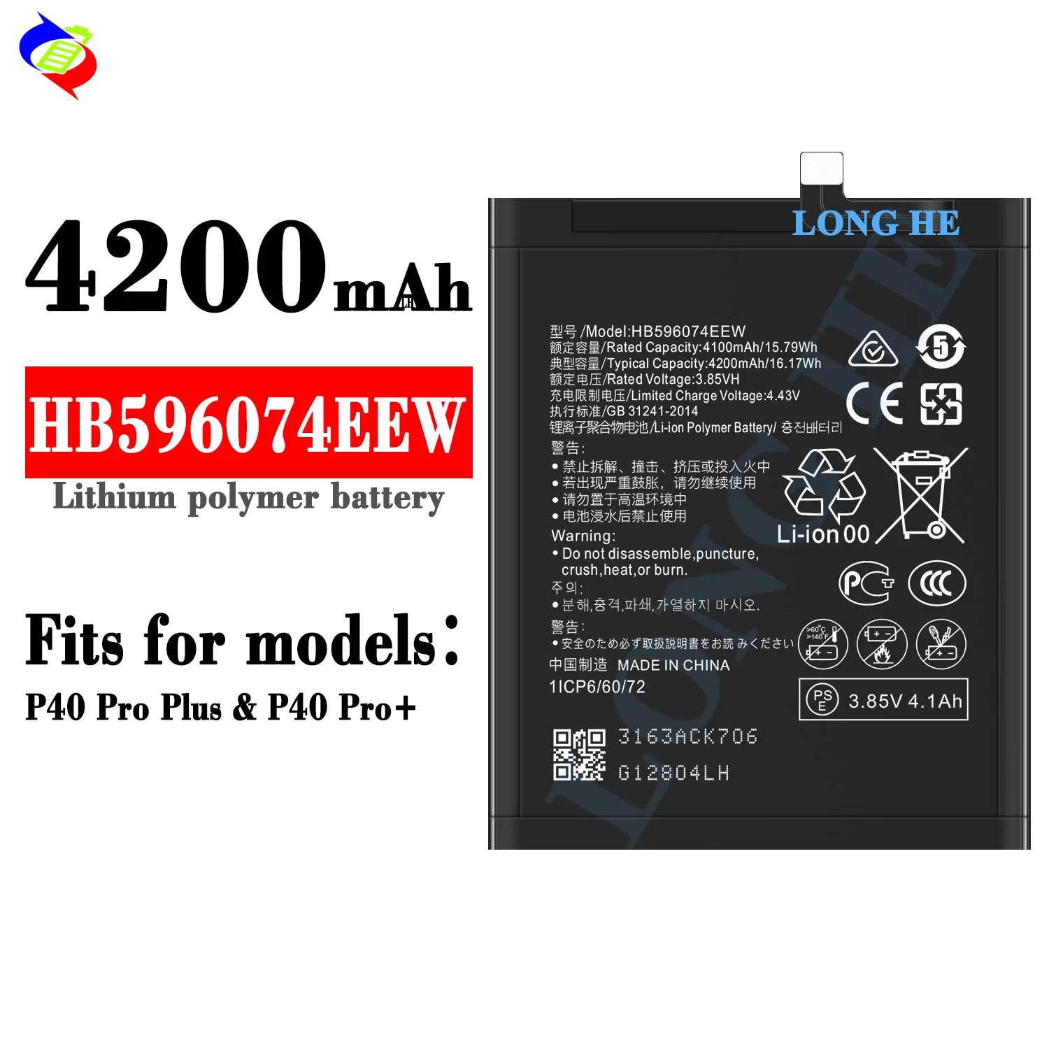 original battery for Huawei P40 Pro Plus HB596074EEW | PH