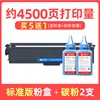 Standard toner cartridge with 2 toner cartridges (buy 5 get 1 free)