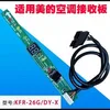 Carte réceptrice Midea KFR-26GDY-X
