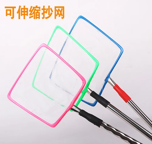 Fish fishing net.jpg