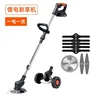 Rueda plegable con asistencia eléctrica negra y naranja - estándar UE