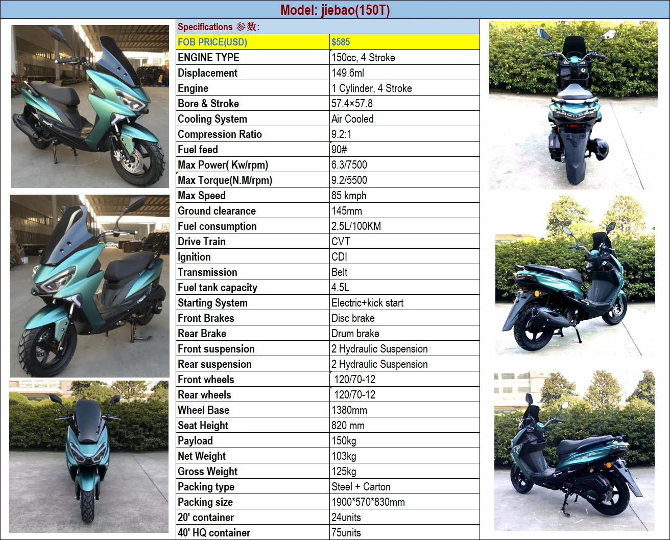 Strong Motor 50cc Motorcycle with 150cc Air Cooled Engine - Top Speed 105 Kmph