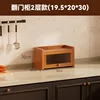 Changhongmen Flip-Top Style, 2 Layers, 30CM